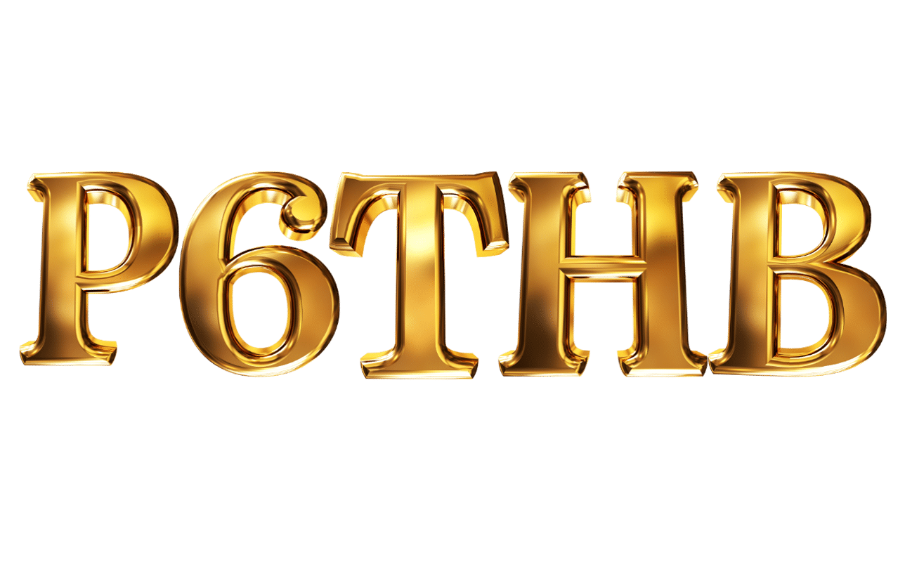 p6thb.org